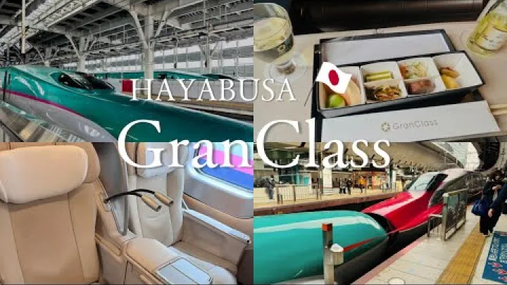 Preview image for the video "[Hayabusa] Z Tokia do אאומורי v třídě Gran Class vlakem טוהוקו Shinkansen".