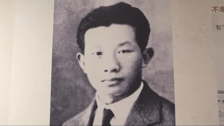 Preview image for the video "From turmoil to triumph: The story behind China's national anthem".
