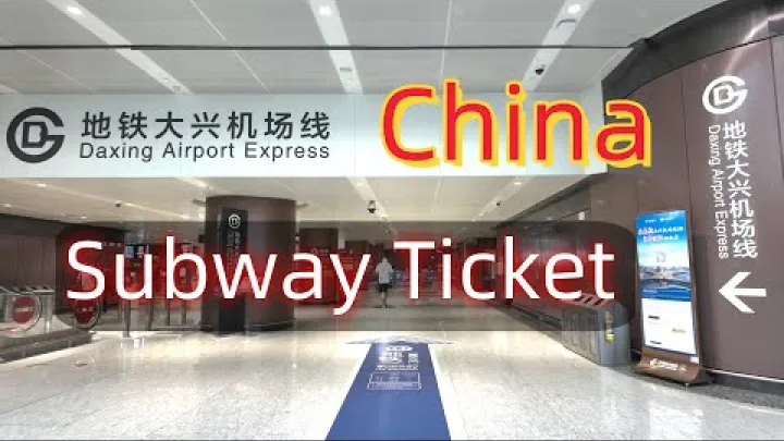 Preview image for the video "Przewodnik po zakupie biletów na metro / Międzynarodowy port lotniczy Pekin-Daxing".