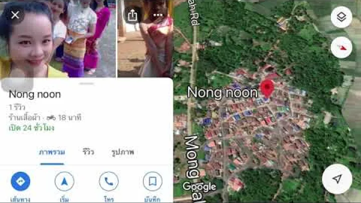 Preview image for the video "EP. 79 | แผนที่สถานที่ หมู่บ้านชื่อดัง ในช่องยูทูปเชียงตุง Map in Kengtung, Myanmar".