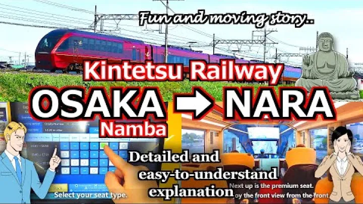 Preview image for the video "【Kintetsun Nara-linja】Junamatkaopas Osakasta Naraan: Nara Deer Parkin kautta Osakan–Naran päiväretkelle".