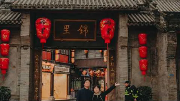 Preview image for the video "Hari Hujan di Chengdu | Muzium Kuil Wuhou, Kuil Tao Qingyang, Kuil Daci &amp; Jalan Purba Jinli".