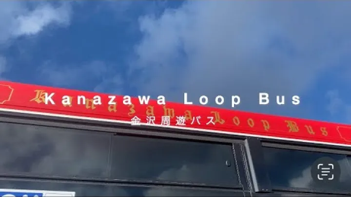 Preview image for the video "Kattava selitysvideo Kanazawa-kiertobussilla matkustamisesta!!!!".