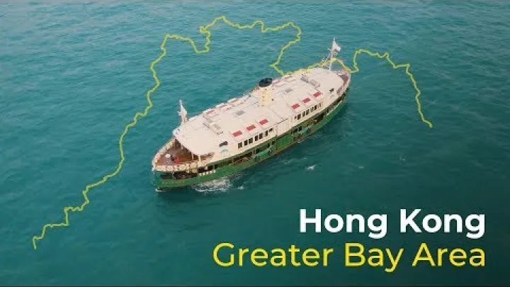 Preview image for the video "Greater Bay Area | Hong Kong".