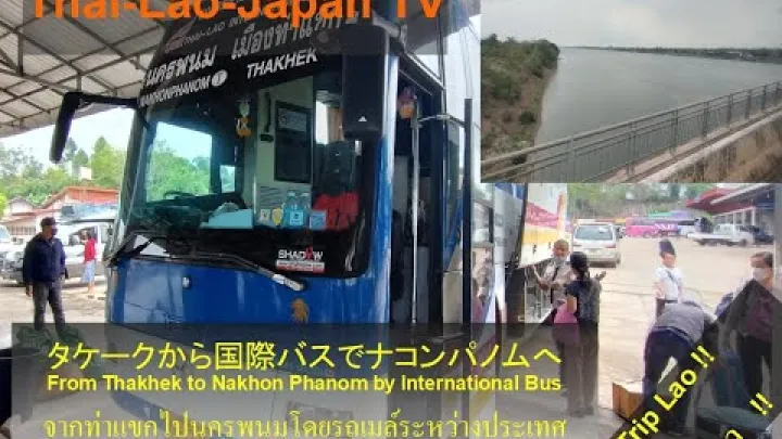 Preview image for the video "Výlet do Laos 2023 Ep.6 - Z Thakhek do Nakhon Phanom mezinárodním autobusem".