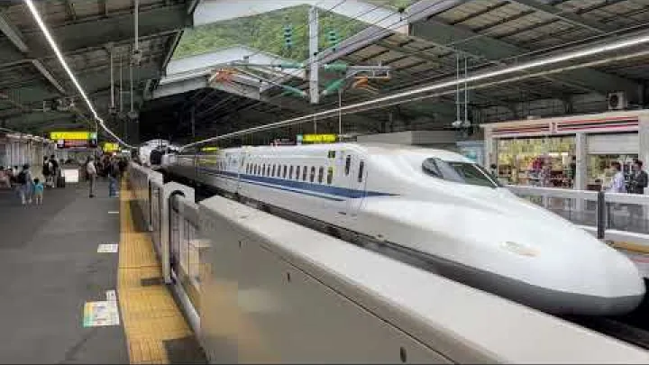 Preview image for the video "Shinkansen-junat Shin-கோபே-asemalla".