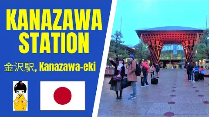 Preview image for the video "Пішохідний огляд вокзалу Kanazawa у Japonya — SHINKANSEN".
