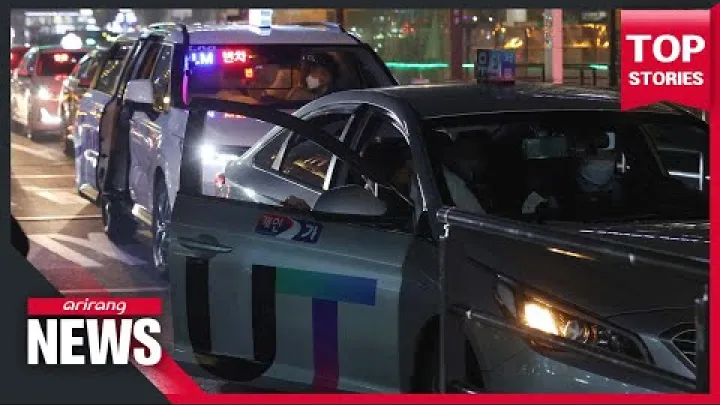 Preview image for the video "Příplatky za taxi v pozdních nočních hodinách v Seoul budou kvůli nedostatku taxíků platit od 1. prosince".