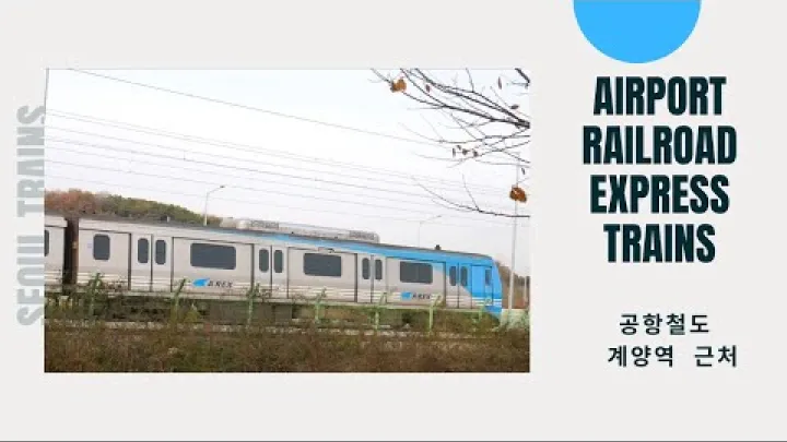 Preview image for the video "Airport Railroad Express trains in Korea || 공항철도 계양역 근처 열차영상".