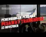 Аеродром Сингкаванг је почео са радом ‼️