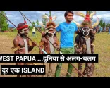 Going To Visit Dani Tribe West Papua |The Indo Trekker|
