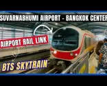 Dall'aeroporto di Suvarnabhumi al centro di Bangkok con l'Airport Rail Link 🇹🇭 GUIDA DI VIAGGIO IN Thailandia