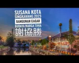 Obilazak grada Сингкаванг, ruta kroz centar grada i ulica Pulau Natuna koja se može nazvati kineskom četvrti 2023.