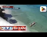 داناوان جزیرے کی مہم جوئی، سوریگاؤ میں دوبارہ کھول دی گئی