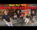 🇹🇭 Това е Убон Рачатани - Супер готин град в Тайланд! [อุบลราชธานี]