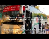 איך נסעתי בתחבורה ציבורית מצ'יאנג מאי ללמפאנג, פאיאו ונאן: טיולים ב-צפון תאילנד (ינואר 24')