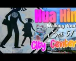 DISTRETTO DI HUA HIN | TOUR A PIEDI | Soi 51 e centro città | AGOSTO 2025