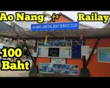 De la Ao Nang, Krabi la Plaja Railay - Cum să ajungi la Railay (Barcă cu coadă lungă 100 Baht)