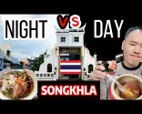 🇹🇭 宋卡老城區徒步之旅 | 日與夜 | 泰國宋卡 (泰國南部地區) | 4K