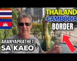مرز تایلند و کامبوج. سا کائو، بازار گلدن گیت در آرانیاپراتت. تایلند 🇹🇭🇰🇭