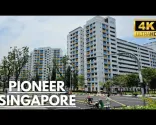 先锋邻里之旅 - 裕廊西~ 新加坡徒步游 [4K]~ 新加坡徒步游 [4K]