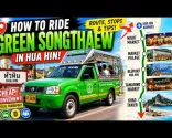 Come viaggiare sul Songthaew verde nel Distretto di Hua Hin 🇹🇭 | Percorso, consigli da Khao Takiab all'aeroporto del Distretto di Hua Hin