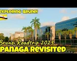 🇧🇳 重访帕纳加 | 汽车Vlog 4 探索文莱马来奕 | 帕纳加 | 文莱 | #brunei #roadtrip #travel