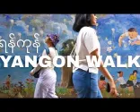 Procházka Yangonem: Od pagody Sule k pagodě Shwedagon! 🇲🇲