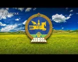 Nationalhymne von ประเทศมองโกเลีย – „Staatshymne von ประเทศมองโกเลีย“