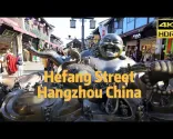 Procházka po ulici Hefang v Hangzhou, Čína | Nákupní ulice | Historická ulice |