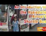 Introduktion til shuttlebus fra Hakodate Lufthavn i Hokkaido 2024