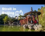 Pasivaikščiojimas po Beijing — Ritan parkas