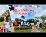 ပဲခူးမြို့မှာ တစ်နေ့တာ !Top Attractions in Bago