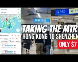 搭乘港铁从香港前往深圳 | 金钟至落马洲口岸过关指南
