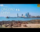 [4K Kinijos Liaudies Respublika] Pasivaikščiojimas po Qingdao | Zhanqiao prieplauka, pajūris | Qingdao Zhanqiao | Ekskursija pėsčiomis po Kinijos Liaudies Respubliką 2021