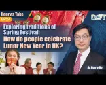 探索春节传统：人们如何在香港庆祝农历新年？