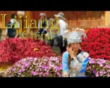 ونیز شرق! گشت پیاده‌روی و پهپادی 4K در لیجیانگ | راهنمای سفر به استان یون‌نان، جمهوری خلق چین