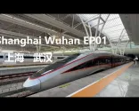 Cesta vysokorychlostním vlakem Šanghaj–Wuhan ve 4K ｜ Vlakový vůz｜ ze stanice Hongqiao do stanice Hankou