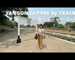 [Anglické titulky] 8hodinová cesta vlakem z Yangonu do Pyay