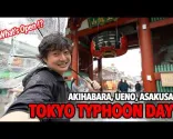 Tajfunski dan u gradu Tokyo! Saveti za putovanje i stvarna situacija (stanica Tokyo, Asakusa, Ueno i Akihabara), epizoda 640