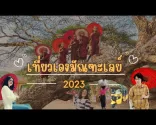 Tự túc du lịch Mandalay 2023: Các giấy tờ cần chuẩn bị trước khi khởi hành