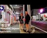 ⁴ᴷ 岛根县：Matsue车站（岛根县：Matsue车站）- Hapon步行之旅（2024年10月）