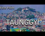 タウンジーのシュウェ・フォン・プウィン・パゴダ ( TAUNGGYI VIEW POINT )