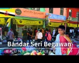 【پیاده‌روی ۴K برونئی】تور پیاده‌روی صبحگاهی بندر سری بگاوان | اوت ۲۰۲۵
