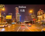 大連の夜間ドライブツアー ― 中国東北部で最も経済的に発展した都市 ― 4K HDR