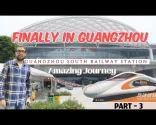 Vysokorychlostní vlak z Hongkongu do Guangzhou | Jižní nádraží Guangzhou | Poslední díl