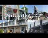 MYITKYINA TRIP PART I| KACHIN STATE| MYANMAR