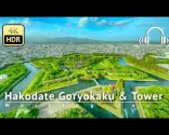 Vandretur ved 函馆 Goryokaku og tårnets observationsdæk – 北海道, 日本 [4K/HDR/Binaural]