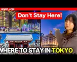 Gde odsedati u Tokyo-u (2025) – vodič kroz najbolje oblasti i krajeve 🇯🇵