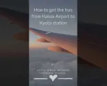 Kuinka matkustaa Kansain lentoasemalta Kyoto Stationille (lentokentän limusiinibussilla)